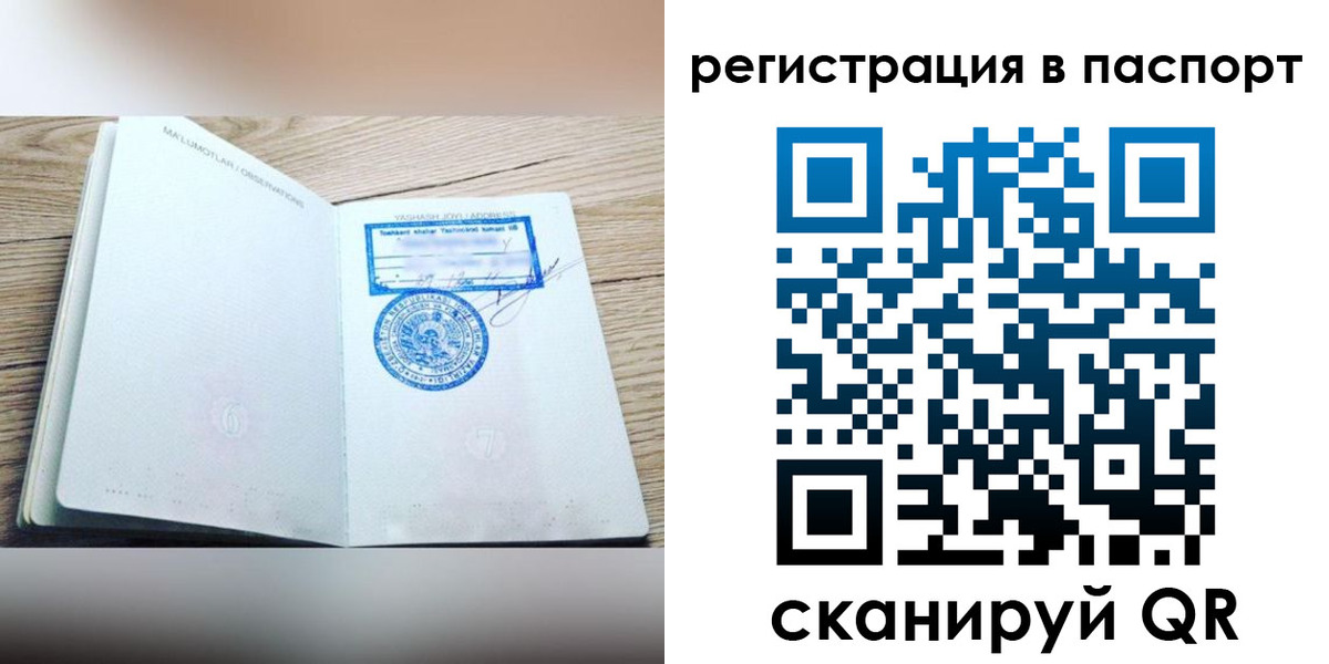 прописка для кредита в Нижних Сергах