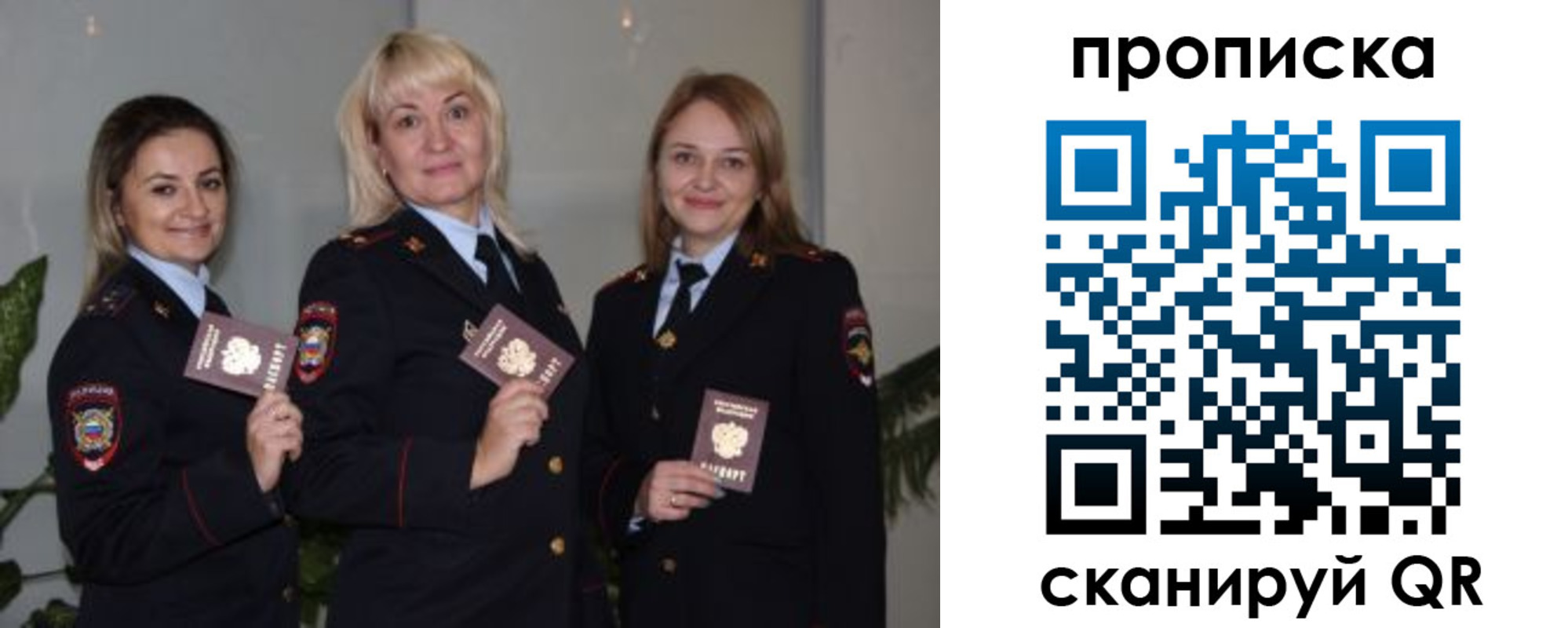 прописка для школы в Нижних Сергах